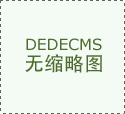  体沉下降了20磅