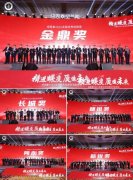  帮力经销商线上第店